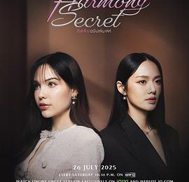 EP6观后感：温柔化解强硬，用爱治愈伤痛——《和谐密语》聊一聊缩略图