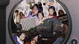 占尽天时地利人和的“家政课”——《爱国少女》观后感缩略图