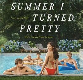 大结局来啦！《我变美的那夏天 第三季》观后感缩略图