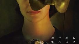笔记｜聊聊《前世今生》里Jenatsch那些超带感的关键声像！缩略图