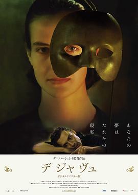 笔记｜聊聊《前世今生》里Jenatsch那些超带感的关键声像！插图