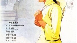 聊聊《丹凤朝阳》：剧情咋样？影评来啦！缩略图