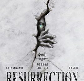 咱再做个梦咋样——《狂野时代》观影感受缩略图