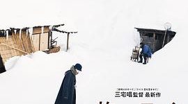 聊聊旅途那些事儿，还有人与人咋靠交流互相懂的——《旅途中的日子》观后感缩略图