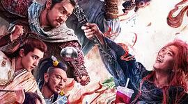 真挺让人失望的，续作拉胯——《刺杀小说家2》观后感缩略图