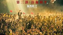 这电影槽点也太多了吧！——《志愿军：浴血和平》观后感缩略图