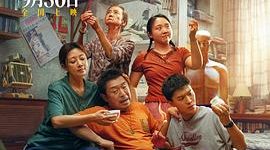 天呐！浪浪这一家子可把我折腾惨了……——《浪浪人生》观后感缩略图