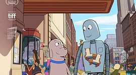 聊聊《机器人之梦》：回忆里的友情，他人皆是伟大！缩略图