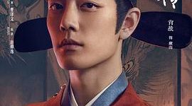 唠唠《藏海传》：以后大家会咋形容肖战这人？缩略图