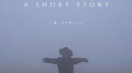 8.8分｜《破碎太阳之心》：偷偷跟你说哈，太阳里头藏着眼泪呢——《破碎太阳之心》观后感缩略图