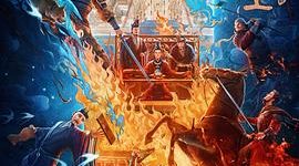 盼着出续集呀！——《三国的星空第一部》观后感缩略图