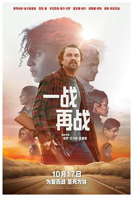 《一战再战》太拉胯！全是硬凹剧情，劝你别踩雷！插图