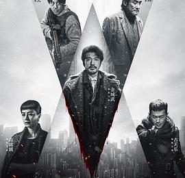 雪夜霓虹下的纠结事儿——《风林火山》观后感缩略图