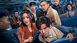 必须给五星！看完《毕正明的证明》太上头了！缩略图