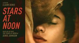 我觉着玛格丽特·库里怕是让人给忽悠了——《正午之星》观后感缩略图