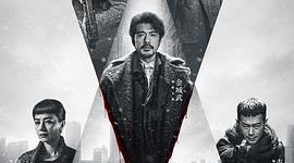 香港咋就下雪啦？——《风林火山》观后感缩略图