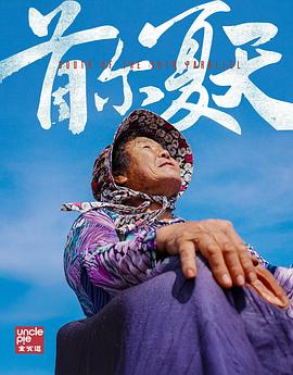 看完这电影就懂了,韩国人咋都不生娃啦——《首尔夏天》观后感插图 看完这电影就懂了,韩国人咋都不生娃啦——《首尔夏天》观后感插图