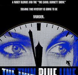 《细细的蓝线》超讽刺？看完这篇影评你就懂了！缩略图