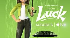 简方达跟传奇黑妈挑片眼光咋样？——《祝你好运》观后感缩略图