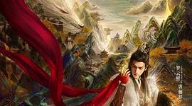 《水龙吟》咋用文字和真心玩转新武侠？——这部剧有点东西！缩略图