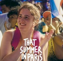 夏末秋初来杯凉茶，聊聊《巴黎夏日》这部电影缩略图